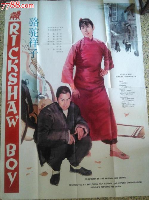 仿制假诊断证明